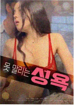 韩国电影阿姨角色作品画面六